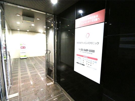 建物入口の廊下  