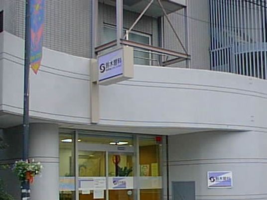 施設の外観  