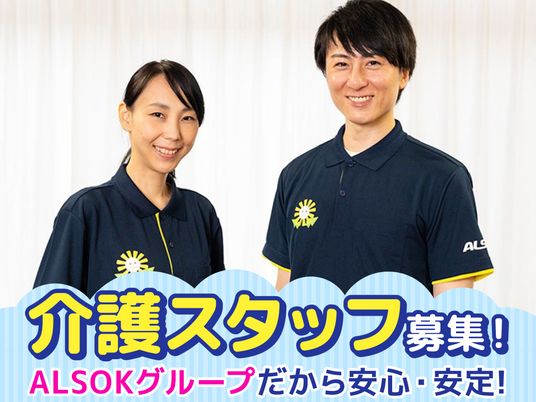 笑顔のスタッフ