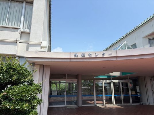 保健センターの入口  