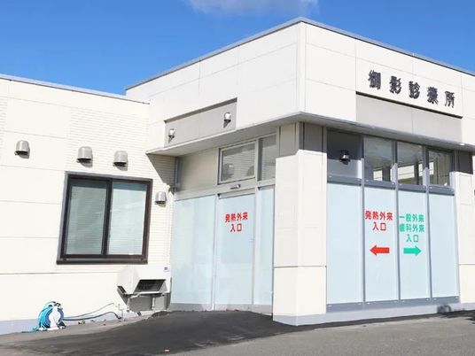 外来入口の外観  