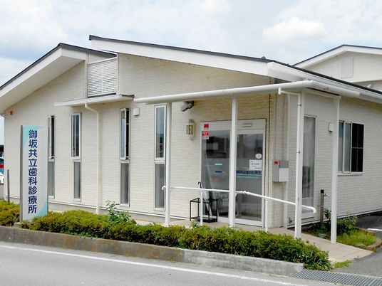 歯科診療所の外観  