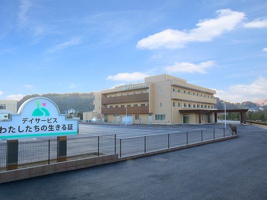 デイサービス施設の外観  