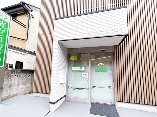 施設入口  