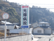 光輝病院 准看護師（シフト制）（契約社員）