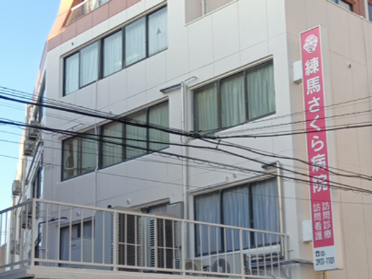 病院看板の建物外観  