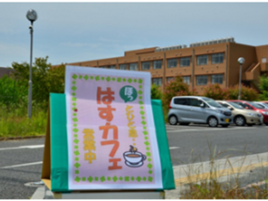 屋外の看板  