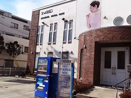 施設外観と自販機の建物前  