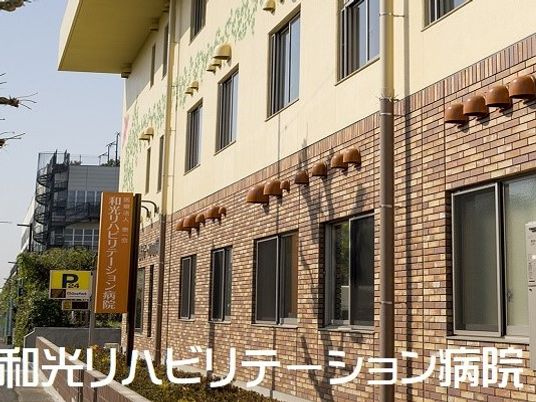 施設の外観  