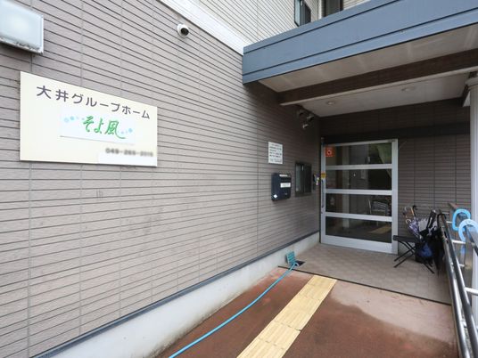 明朗な建物のエントランス