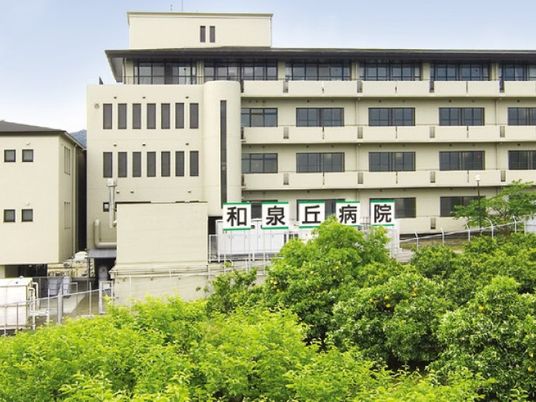 病院の外観  