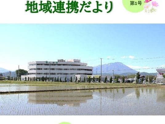 建物と田畑の外観  