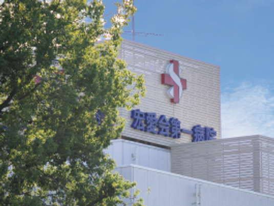 施設の外観  