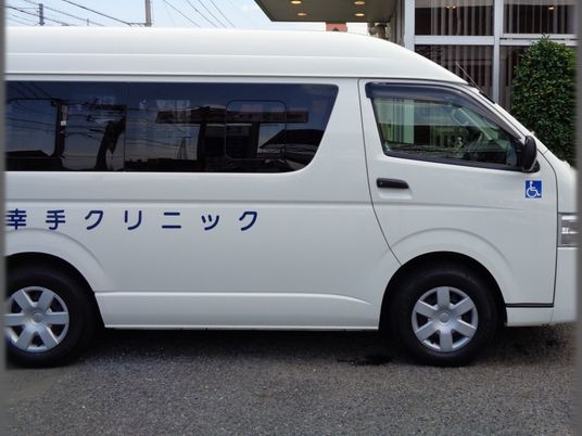 送迎車の外観  
