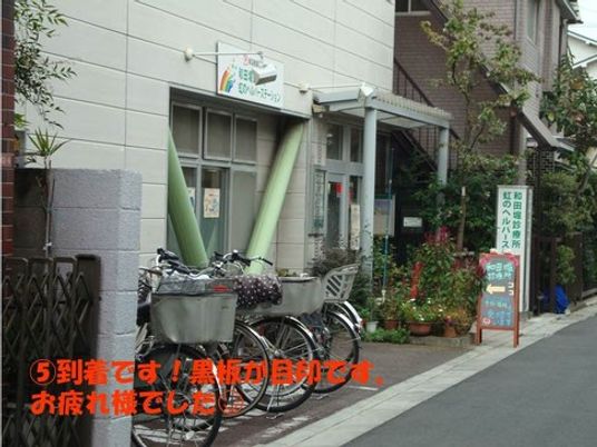 施設の外観と看板です  