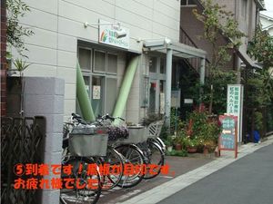 施設の外観  