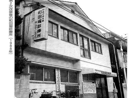 外観の建物正面  