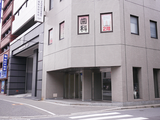 歯科医院の外観  