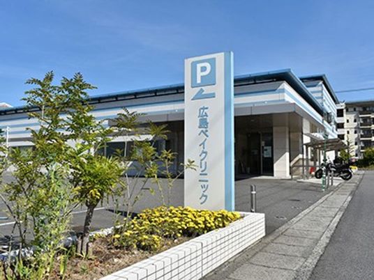 広島パークビル外観  