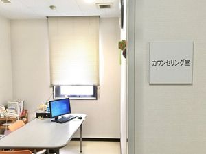 カウンセリング室の扉  