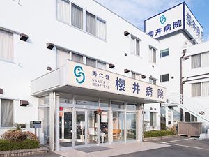 病院の外観  