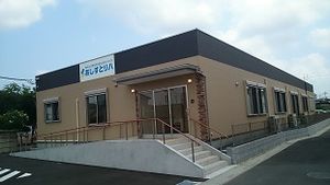平屋建物の外観