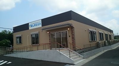 平屋建物の外観