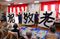 書道を楽しむイベント