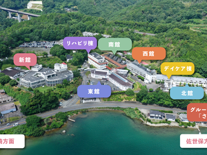 海沿いの施設全景  
