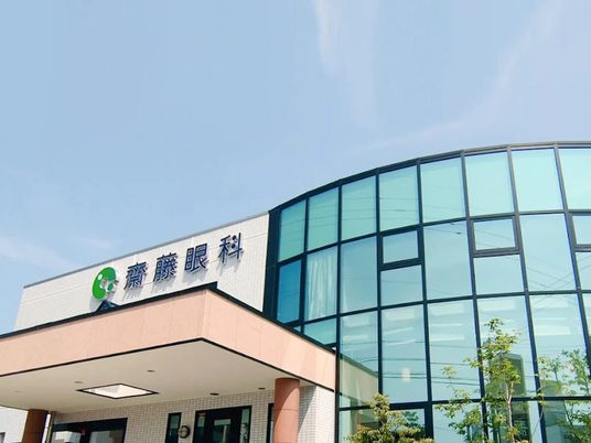 明るい外観の施設  