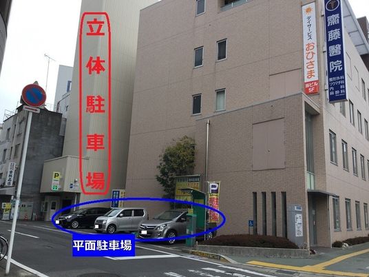 施設外観と駐車場  