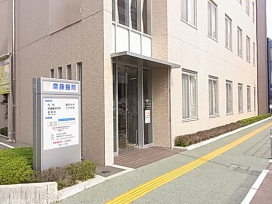 病院の外観  