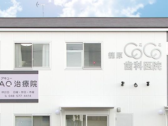 病院の外観  