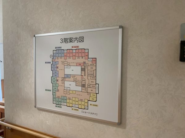 施設階案内板