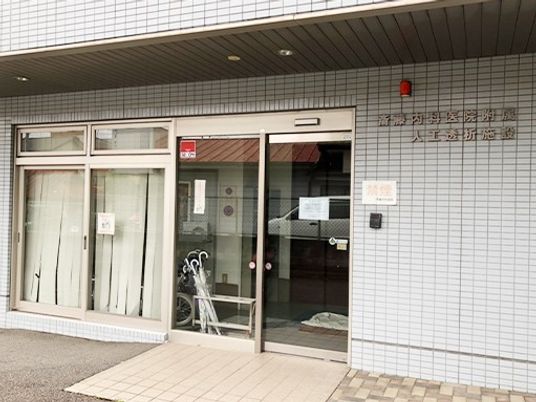 施設入口の外観  