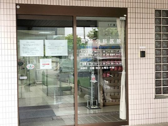 病院の出入口  