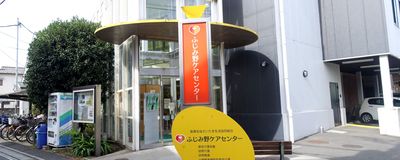 シンプルな看板正面