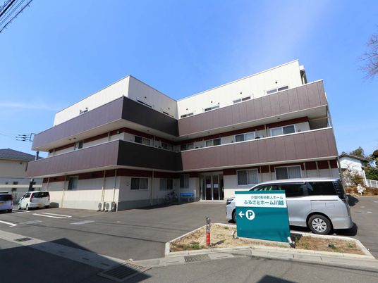 清潔感のある施設外観