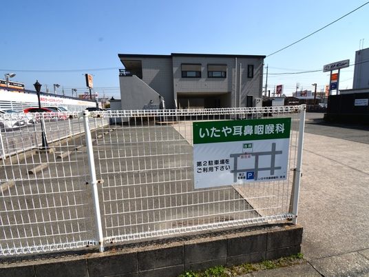 病院の駐車場入口  