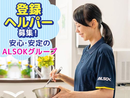 キッチンでの調理風景