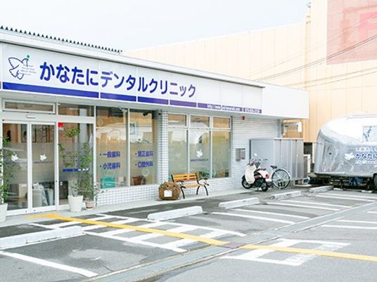 クリニックの外観  