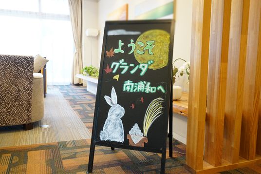 イベント案内の掲示物