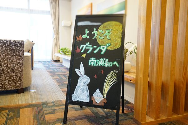 イベント案内の掲示物