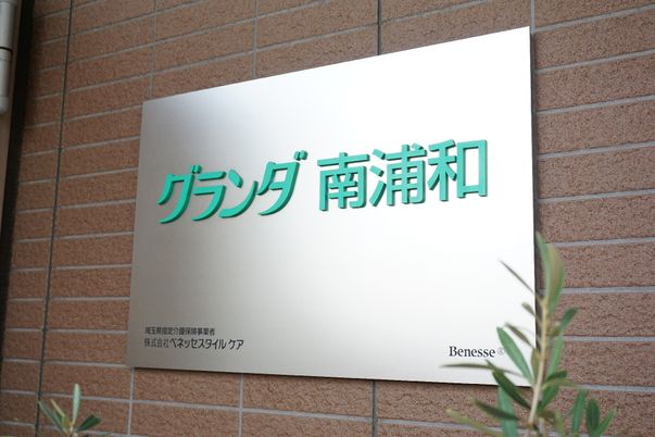 看板のロゴデザイン