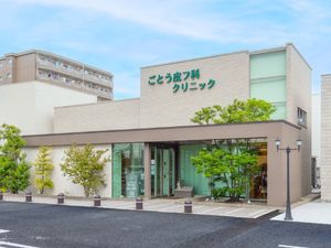 クリニック外観  