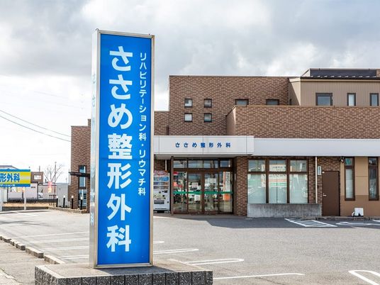 病院の外観  