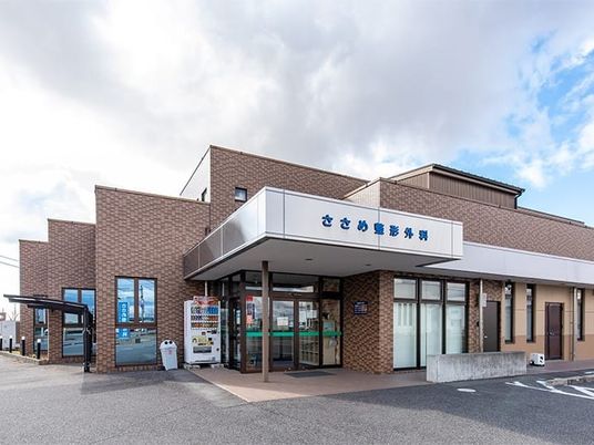 外観の建物正面  