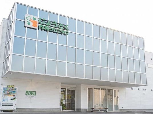 外観の建物正面  