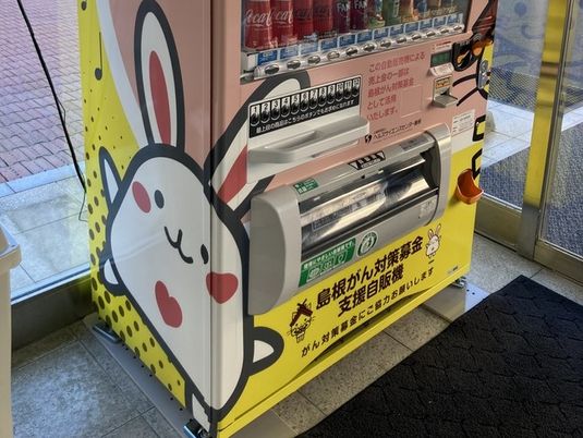 自販機と玄関  