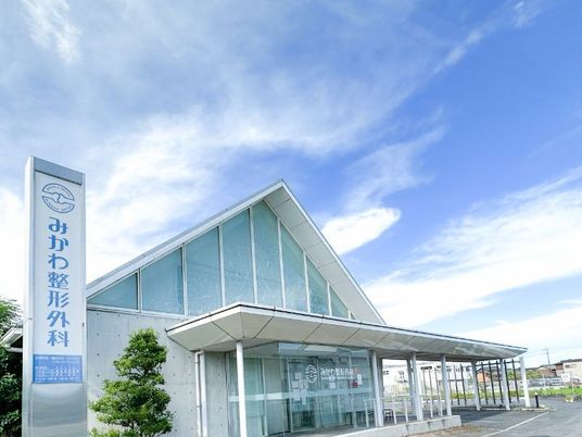 外観と看板  